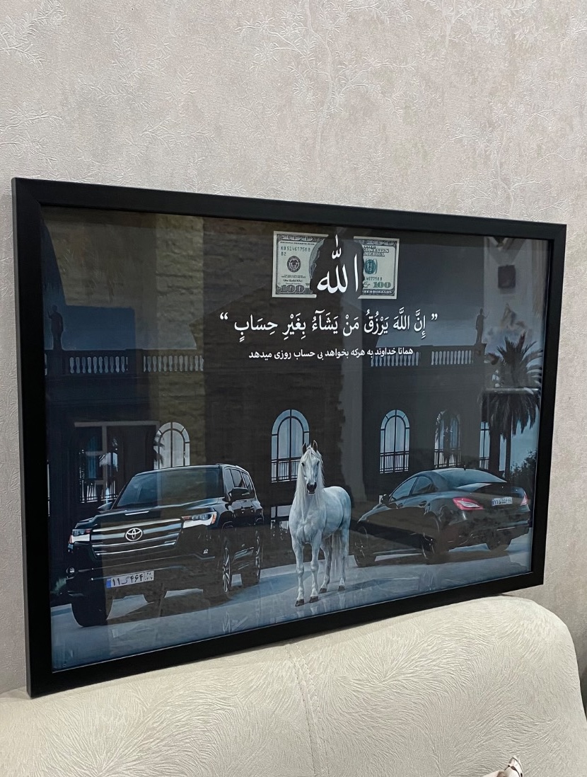 تابلو عکس ماشینی Ai