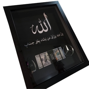 خرید تابلو الله و آیه «یَرْزُقُ مَن یَشَاءُ بِغَیْرِ حِسَاب» | تابلو لاکچری دلار و ریموت بنز